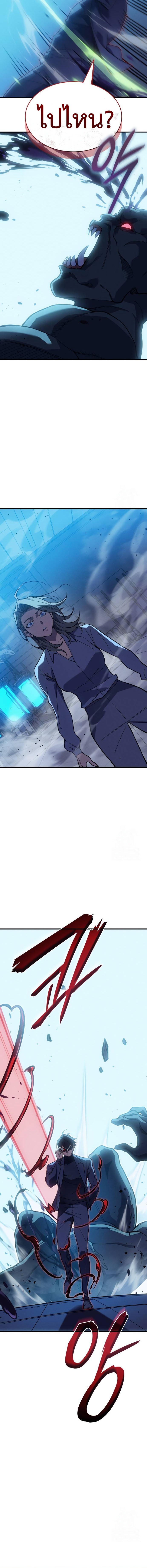 Read Regressing with the King’s Power TH Manga Online