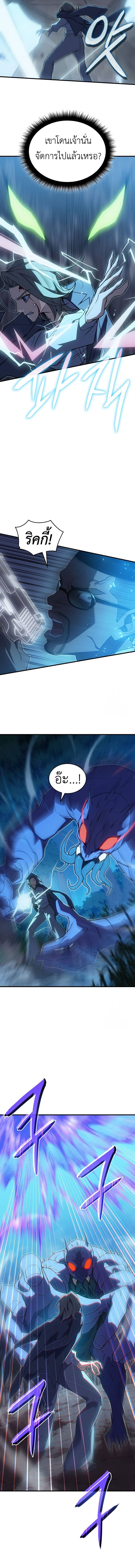 Read Regressing with the King’s Power TH Manga Online