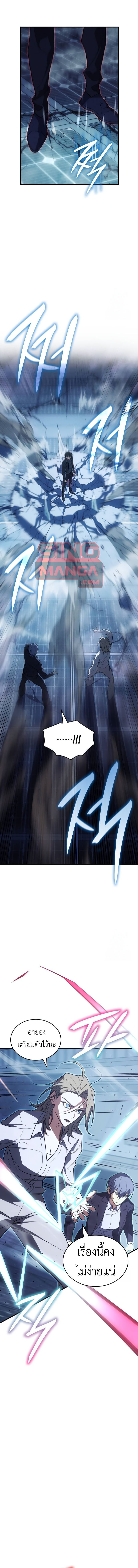 Read Regressing with the King’s Power TH Manga Online