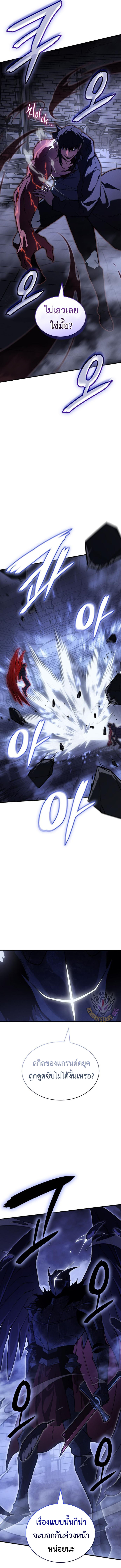 Read Regressing with the King’s Power TH Manga Online