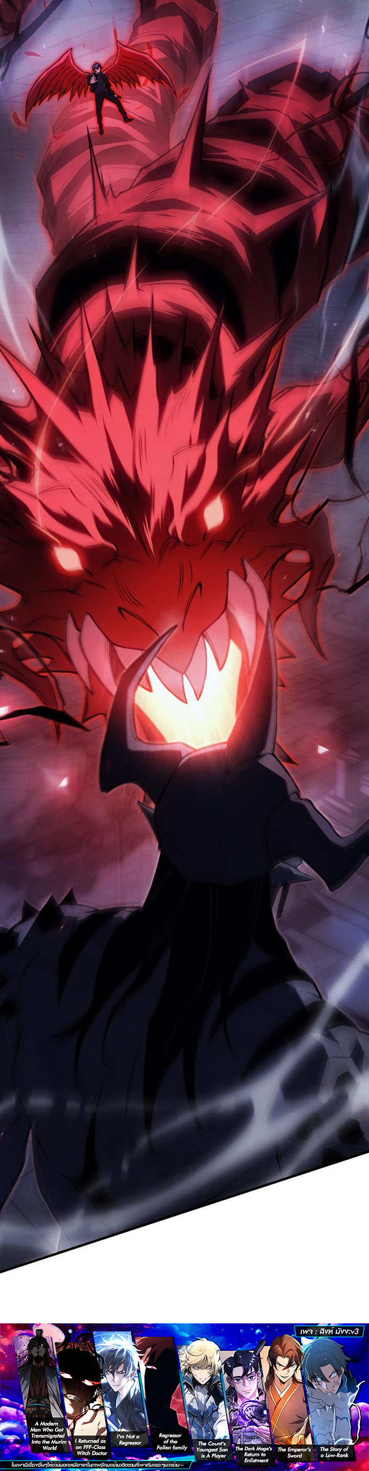 Read Regressing with the King’s Power TH Manga Online