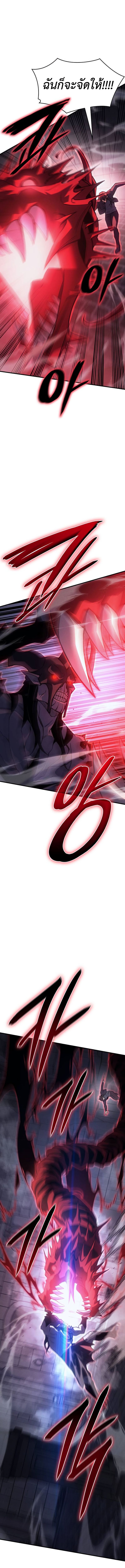 Read Regressing with the King’s Power TH Manga Online