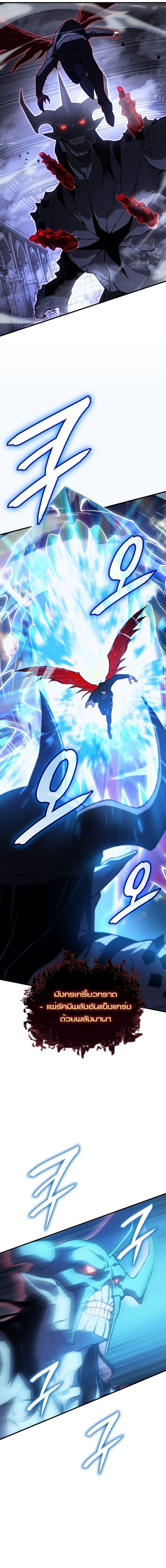 Read Regressing with the King’s Power TH Manga Online