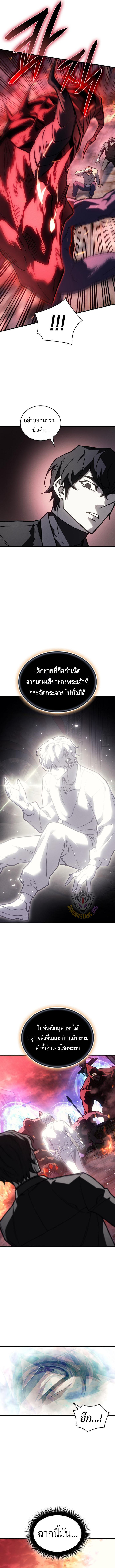 Read Regressing with the King’s Power TH Manga Online