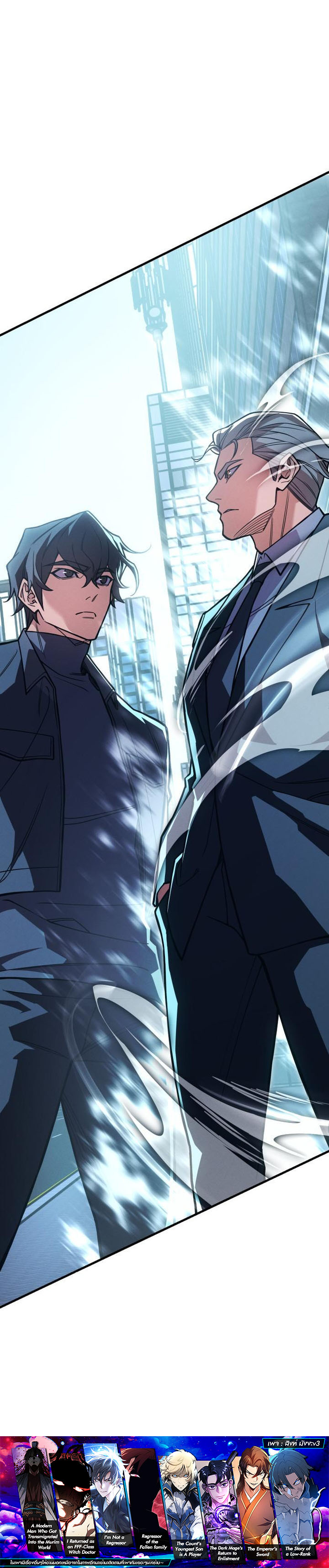 Read Regressing with the King’s Power TH Manga Online