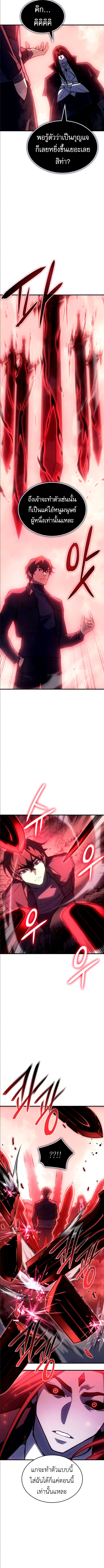 Read Regressing with the King’s Power TH Manga Online