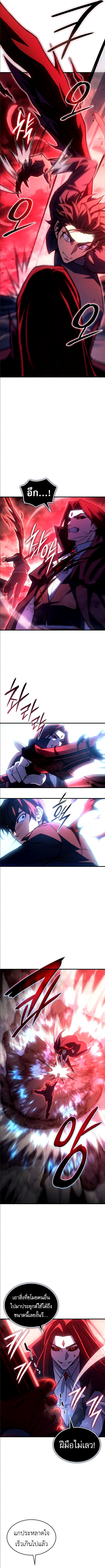 Read Regressing with the King’s Power TH Manga Online