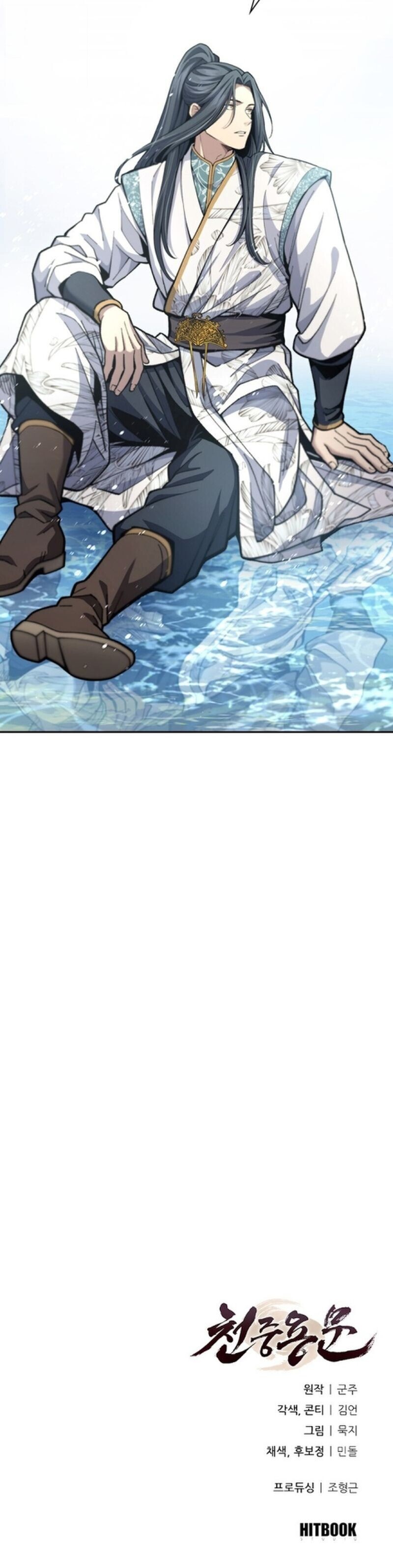 Read Regression of the Yong Clan Heir TH Manga Online