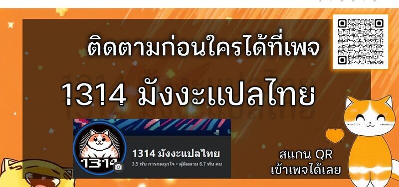 Read Regression of the Yong Clan Heir TH Manga Online