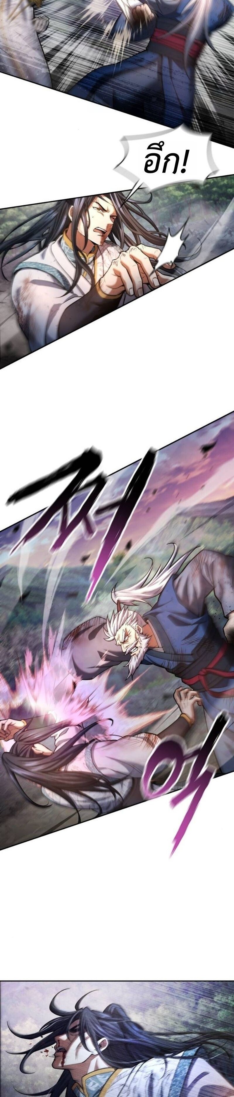 Read Regression of the Yong Clan Heir TH Manga Online