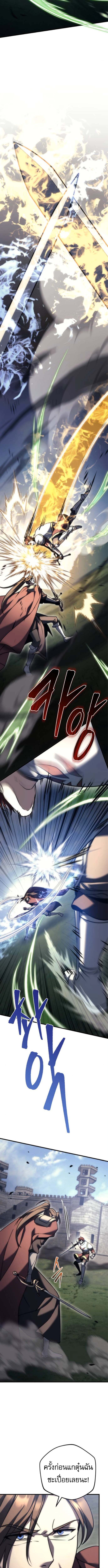 Read Regressor of the Fallen family TH Manga Online