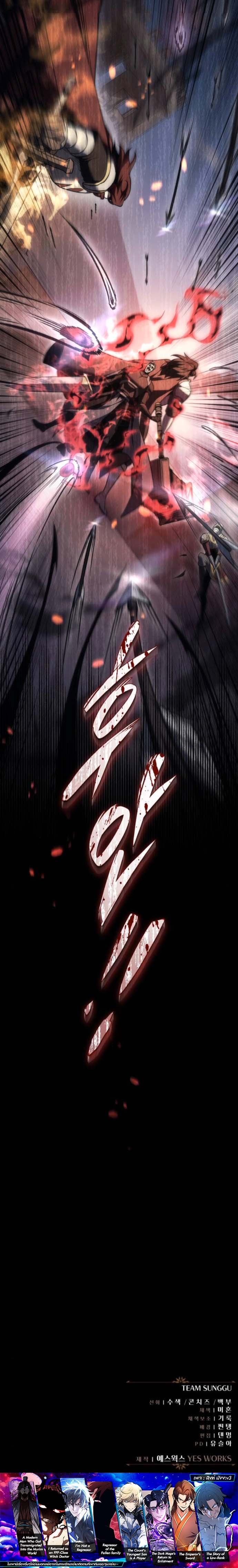 Read Regressor of the Fallen family TH Manga Online