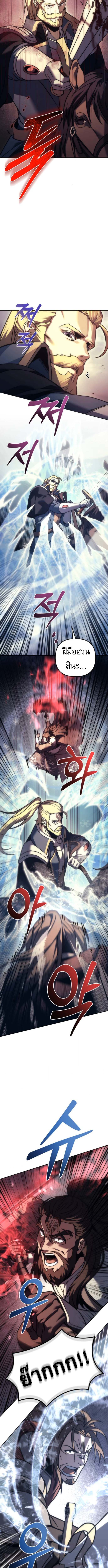 Read Regressor of the Fallen family TH Manga Online