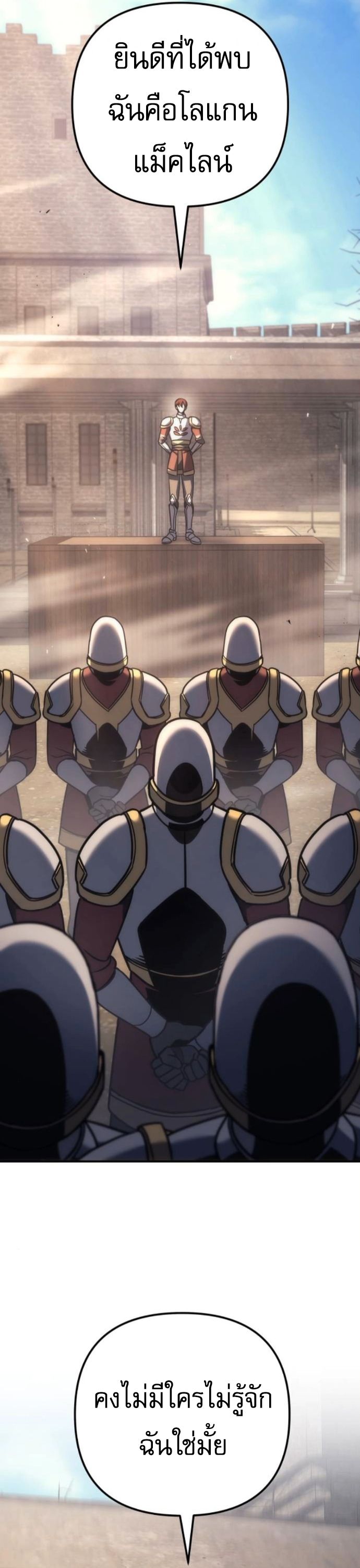 Read Regressor of the Fallen family TH Manga Online