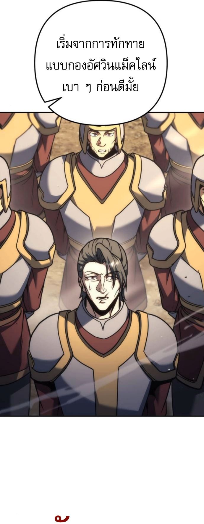 Read Regressor of the Fallen family TH Manga Online