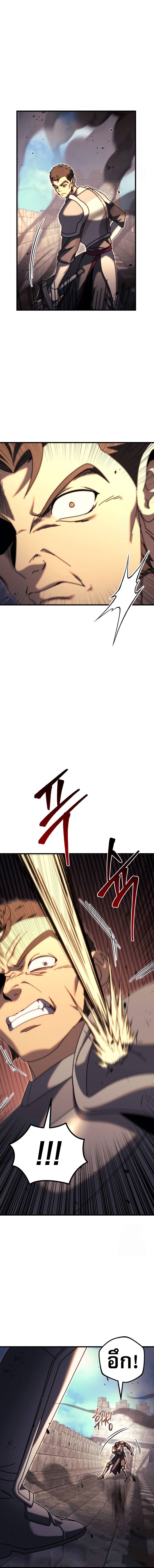 Read Regressor of the Fallen family TH Manga Online