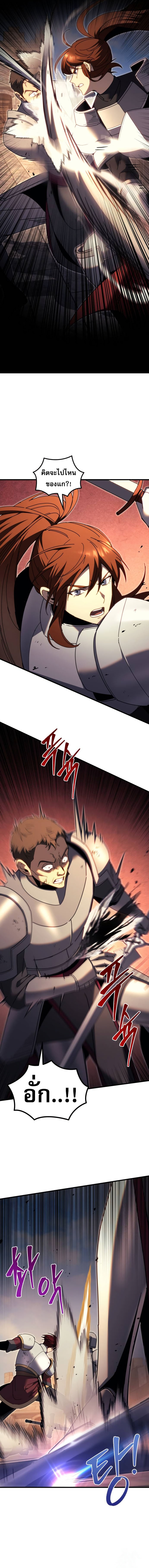 Read Regressor of the Fallen family TH Manga Online