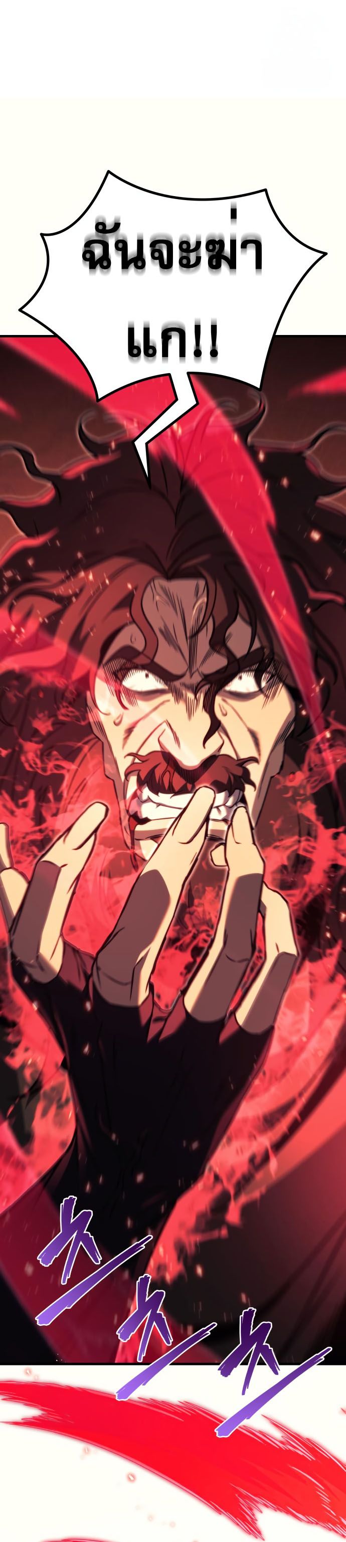 Read Regressor of the Fallen family TH Manga Online