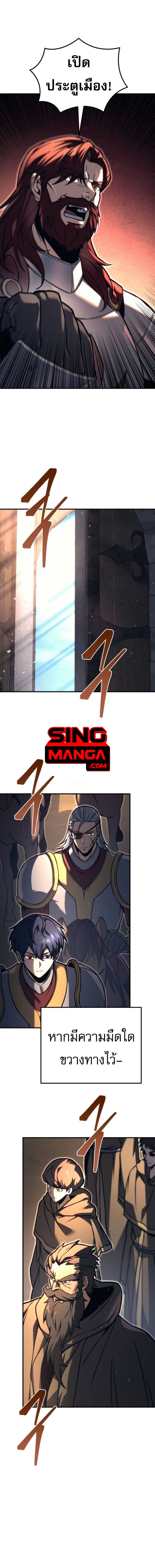 Read Regressor of the Fallen family TH Manga Online