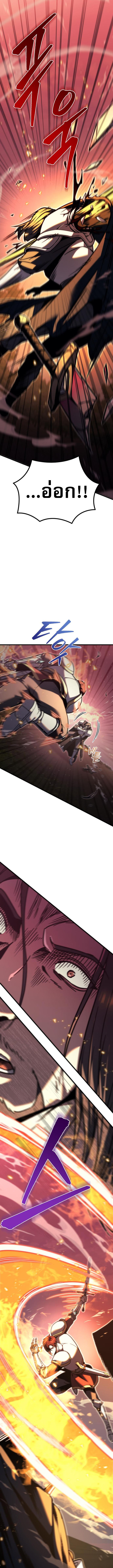 Read Regressor of the Fallen family TH Manga Online