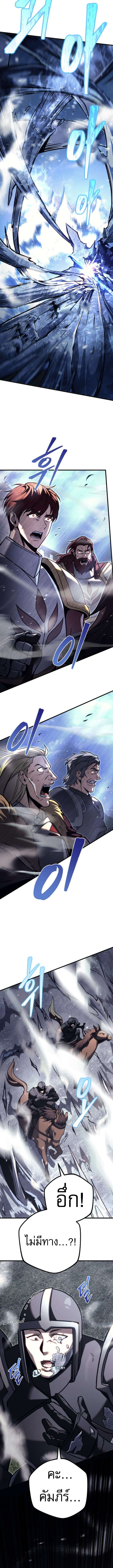 Read Regressor of the Fallen family TH Manga Online