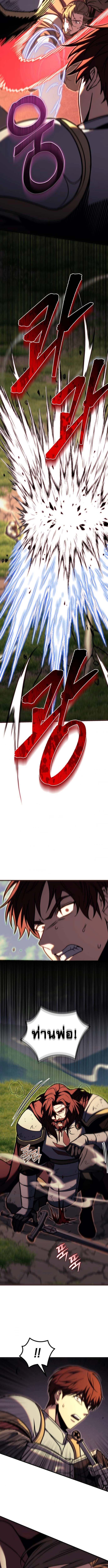 Read Regressor of the Fallen family TH Manga Online