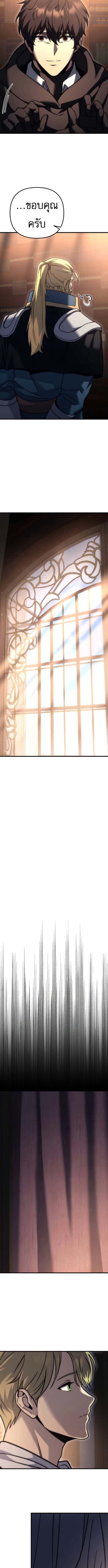 Read Regressor of the Fallen family TH Manga Online