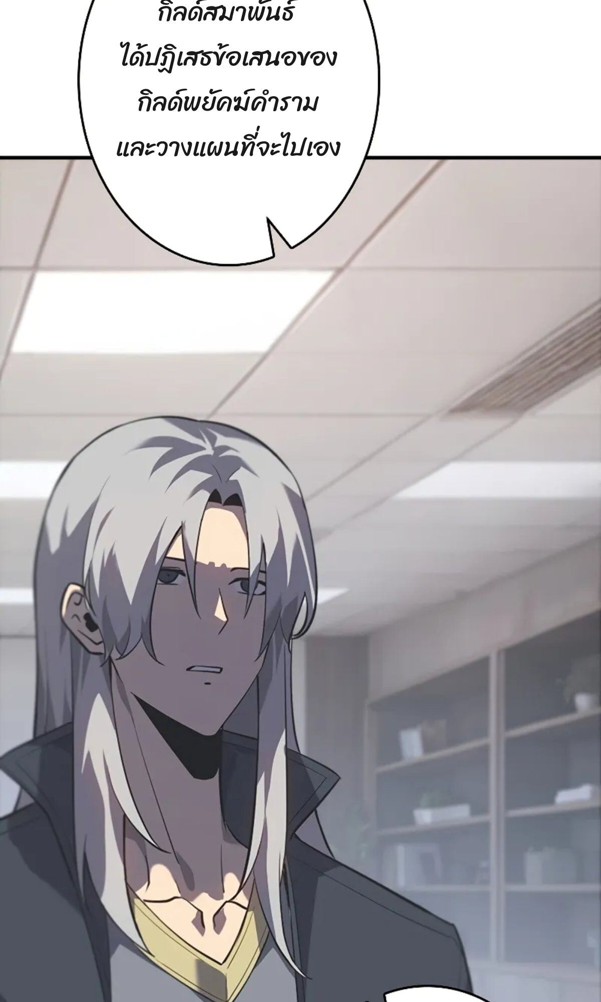 Read Return From the Abyss TH Manga Online