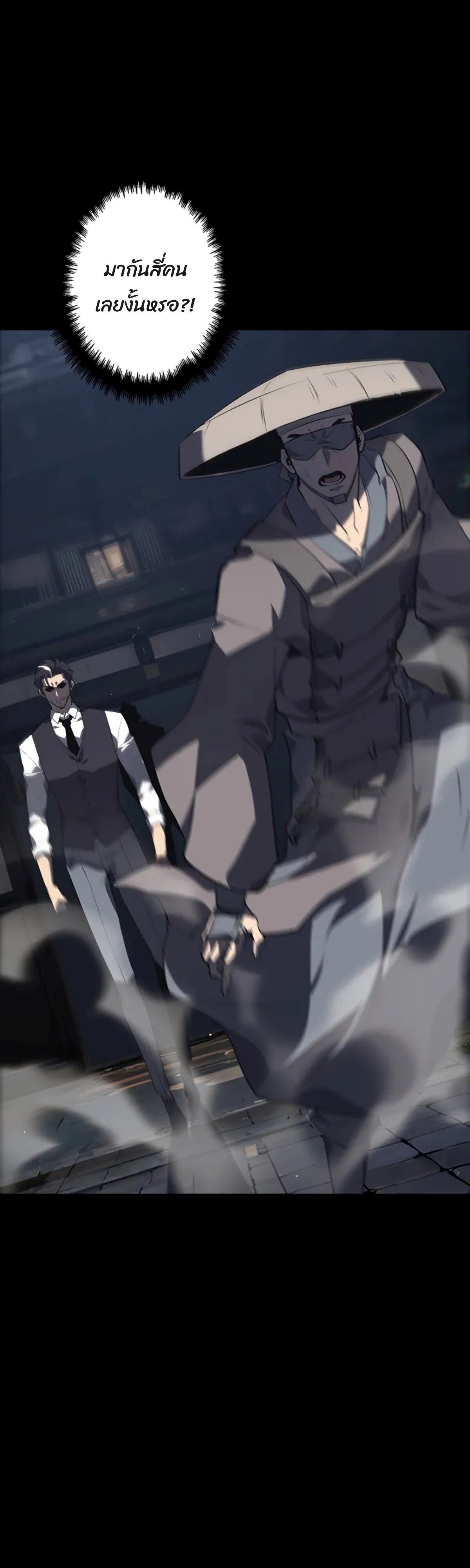 Read Return From the Abyss TH Manga Online