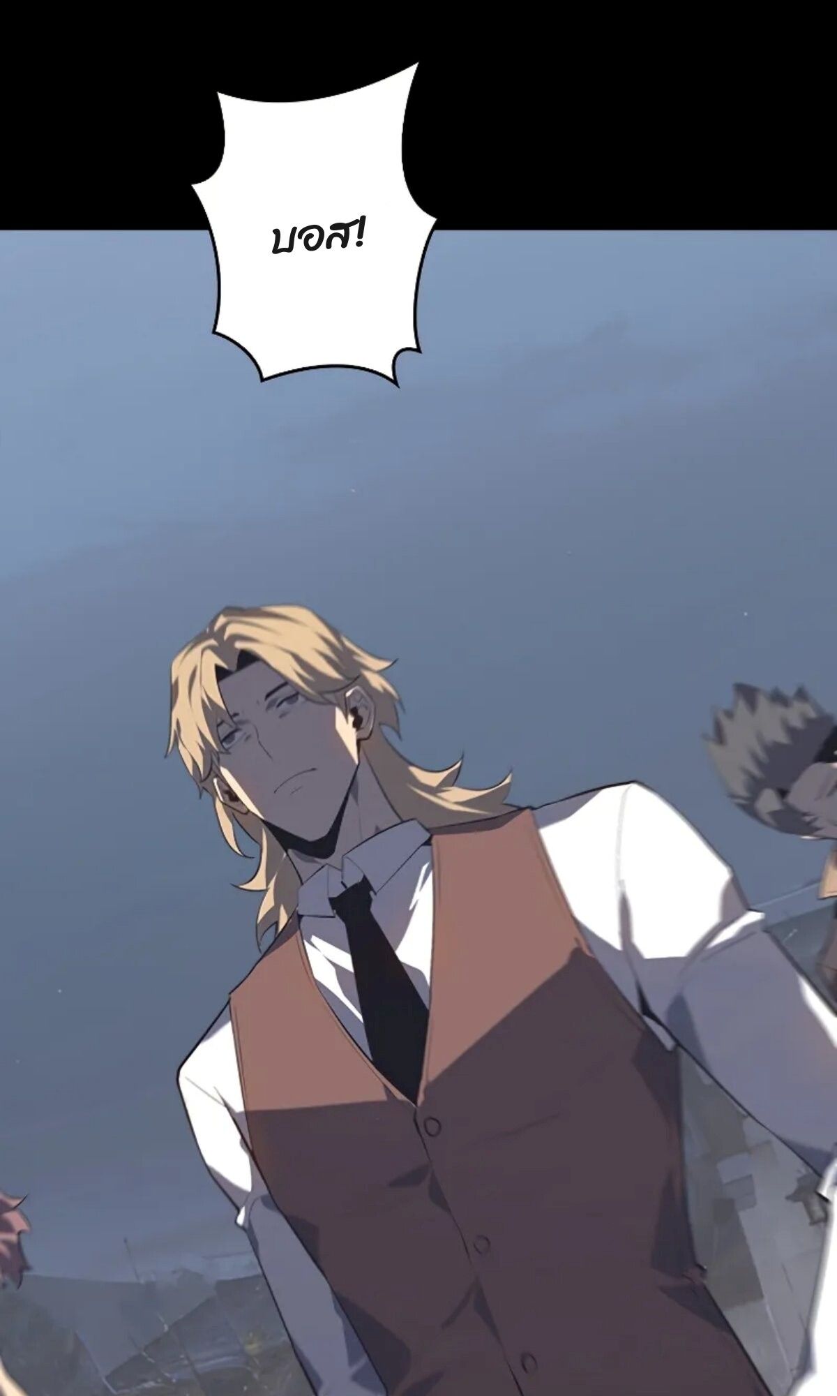 Read Return From the Abyss TH Manga Online