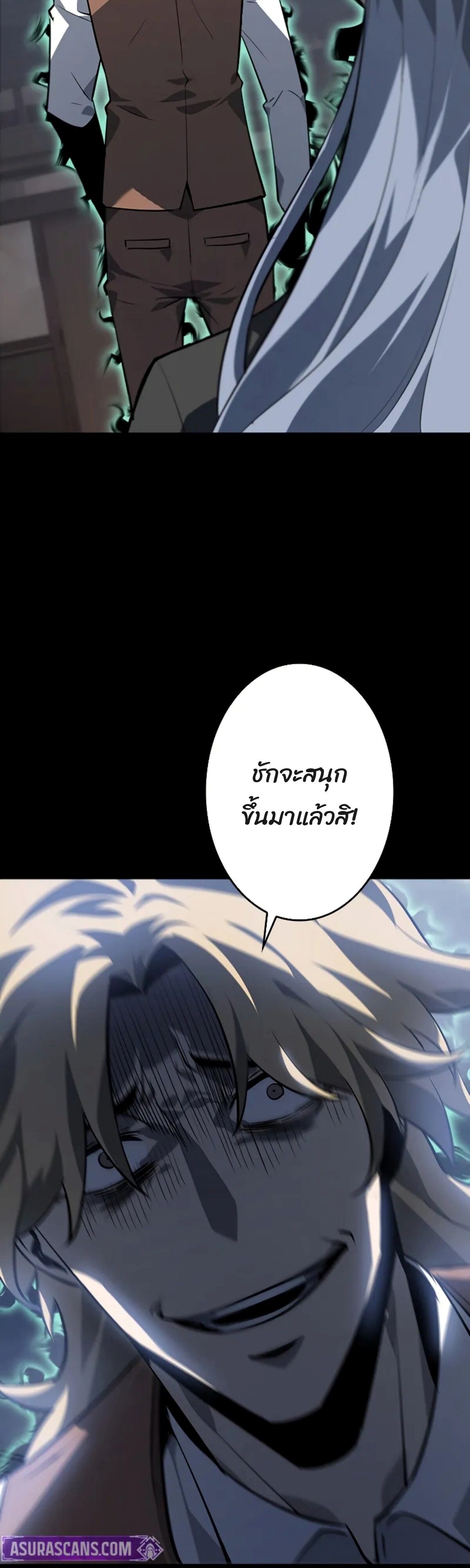 Read Return From the Abyss TH Manga Online