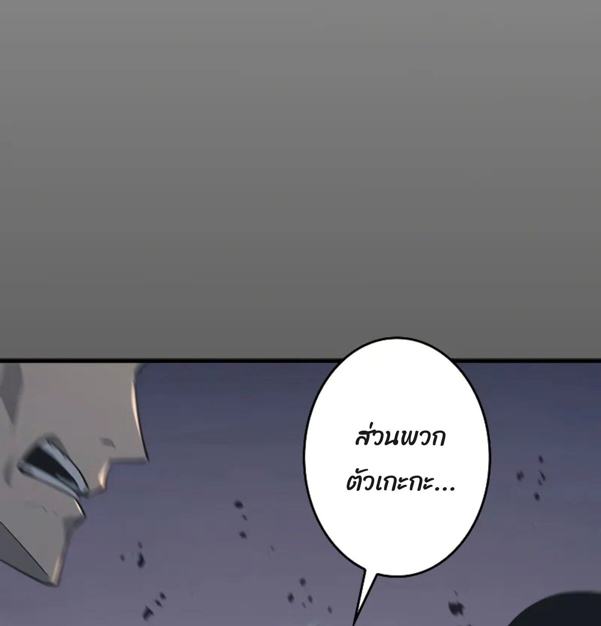 Read Return From the Abyss TH Manga Online