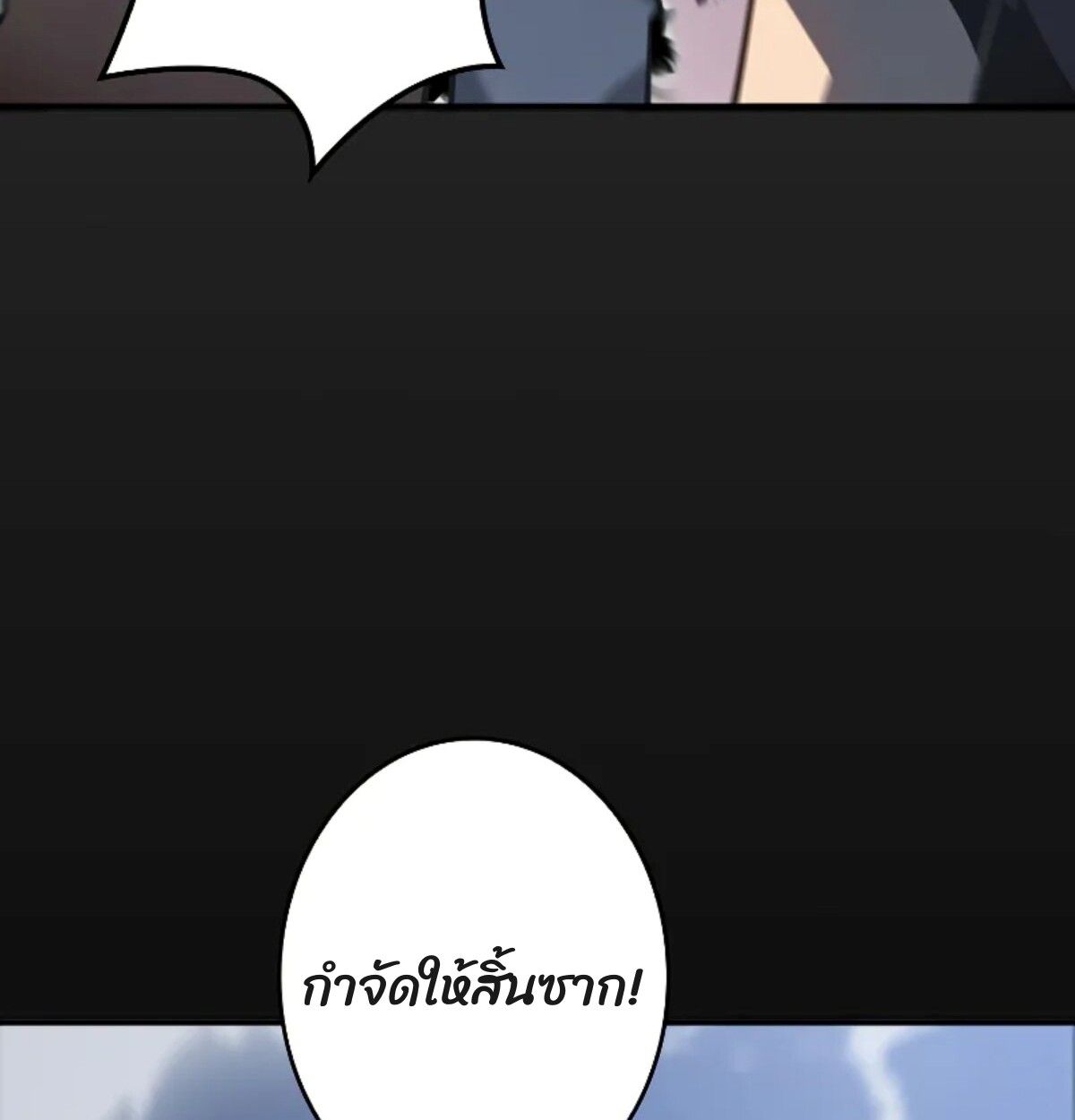 Read Return From the Abyss TH Manga Online