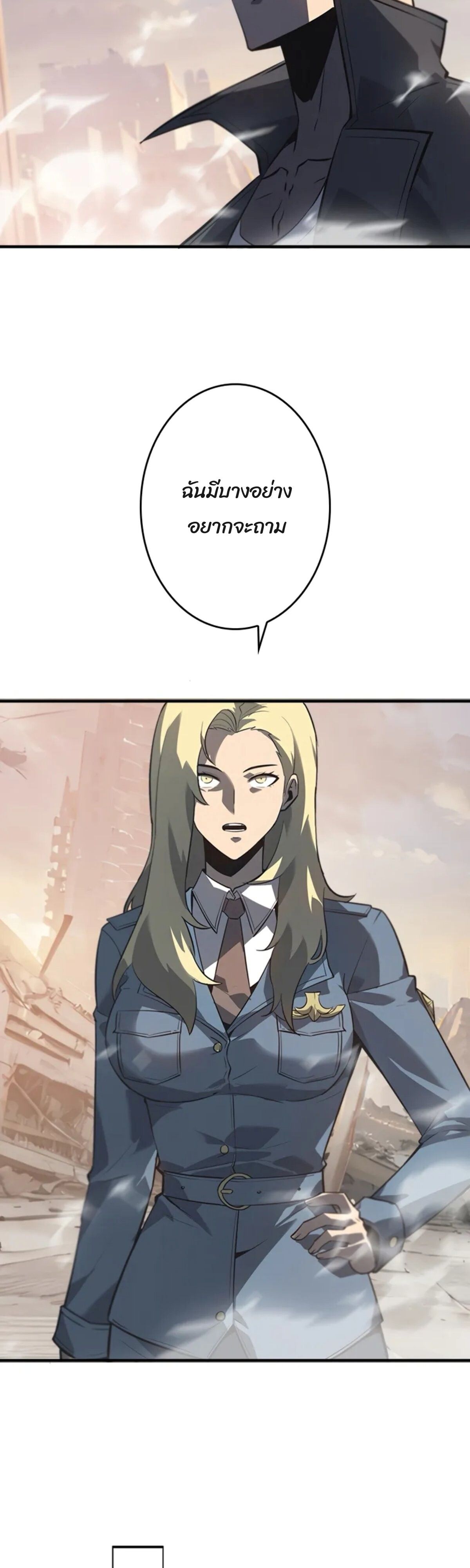 Read Return From the Abyss TH Manga Online