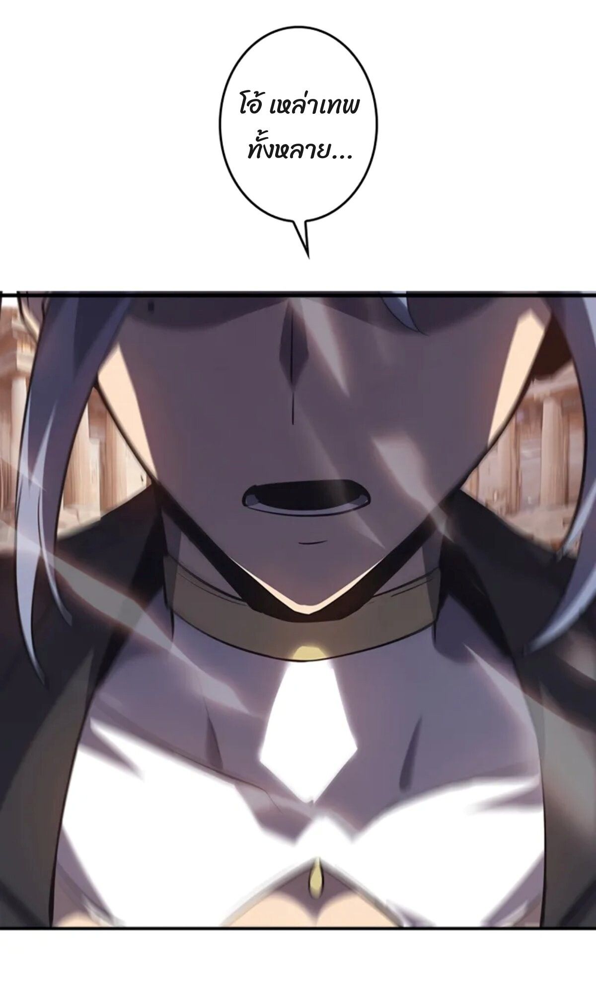 Read Return From the Abyss TH Manga Online