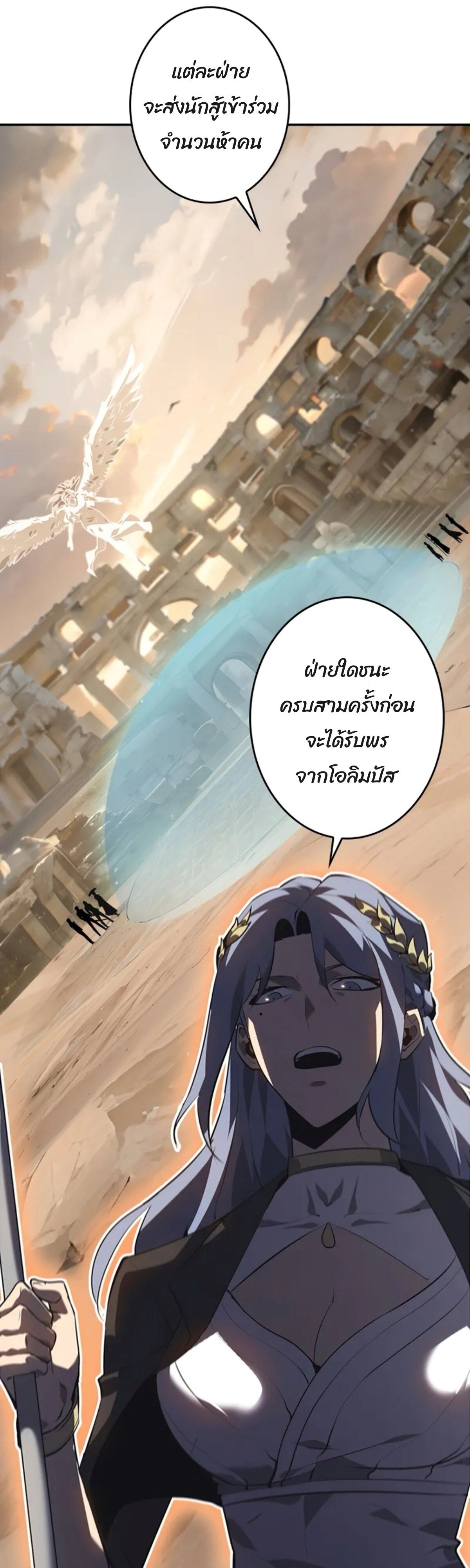 Read Return From the Abyss TH Manga Online