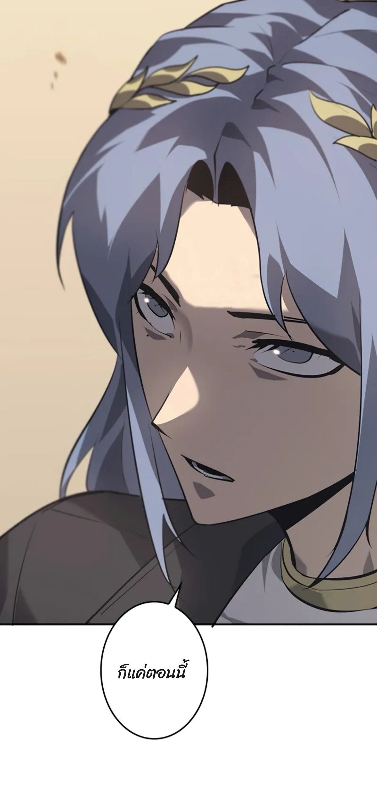 Read Return From the Abyss TH Manga Online