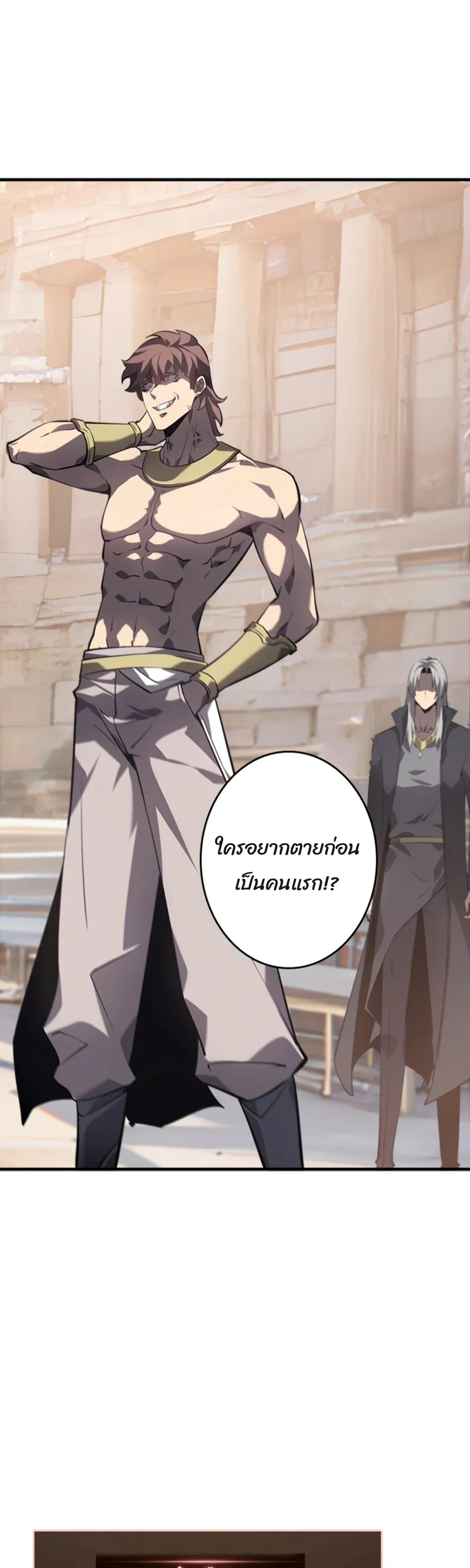 Read Return From the Abyss TH Manga Online