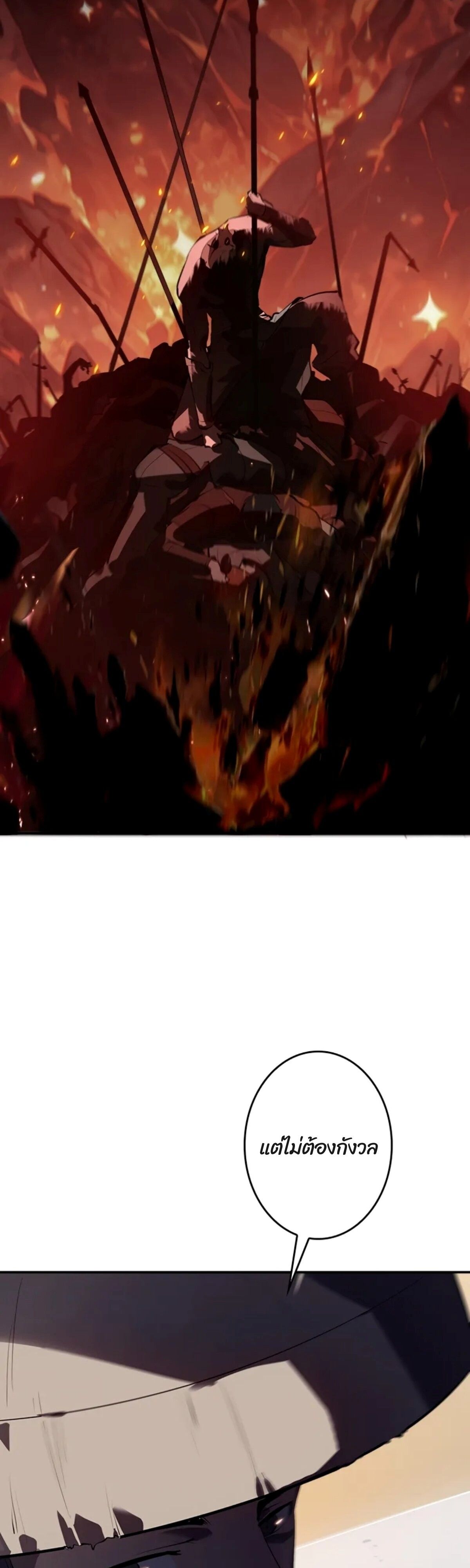 Read Return From the Abyss TH Manga Online