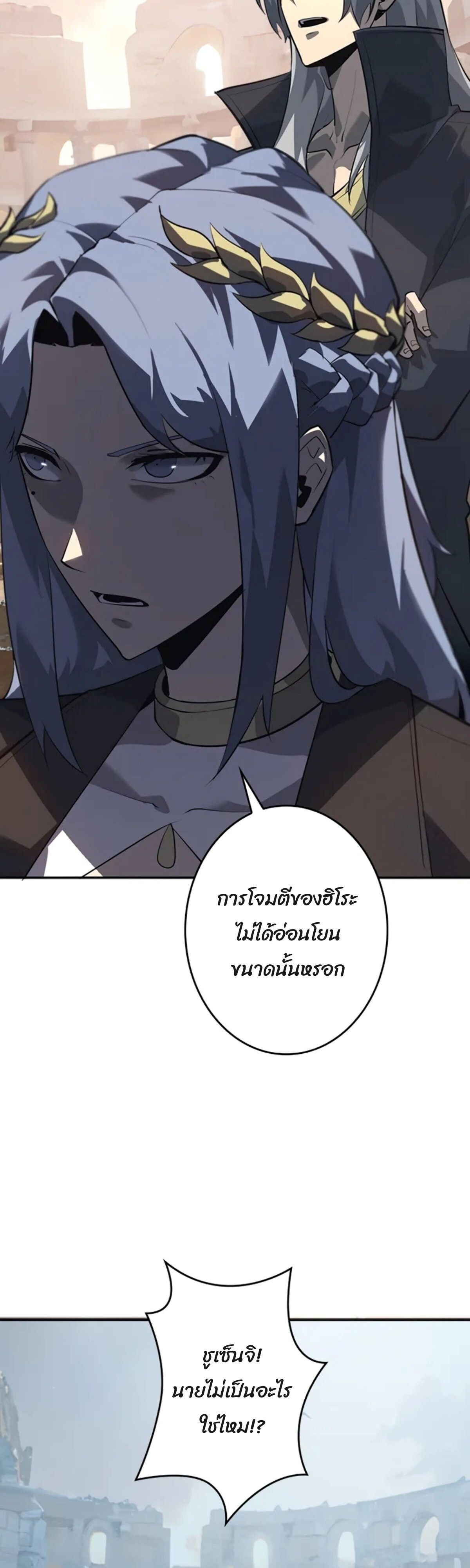 Read Return From the Abyss TH Manga Online