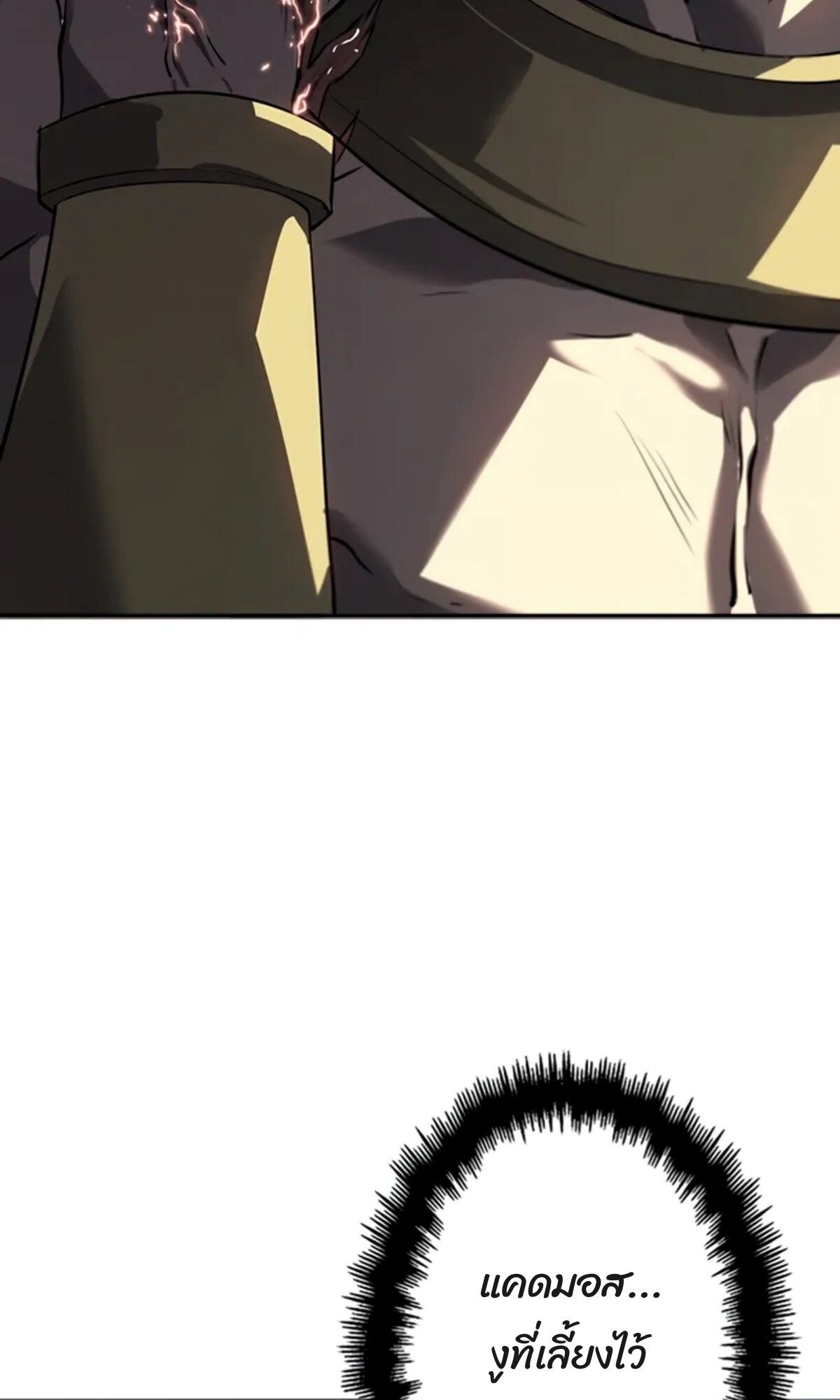 Read Return From the Abyss TH Manga Online