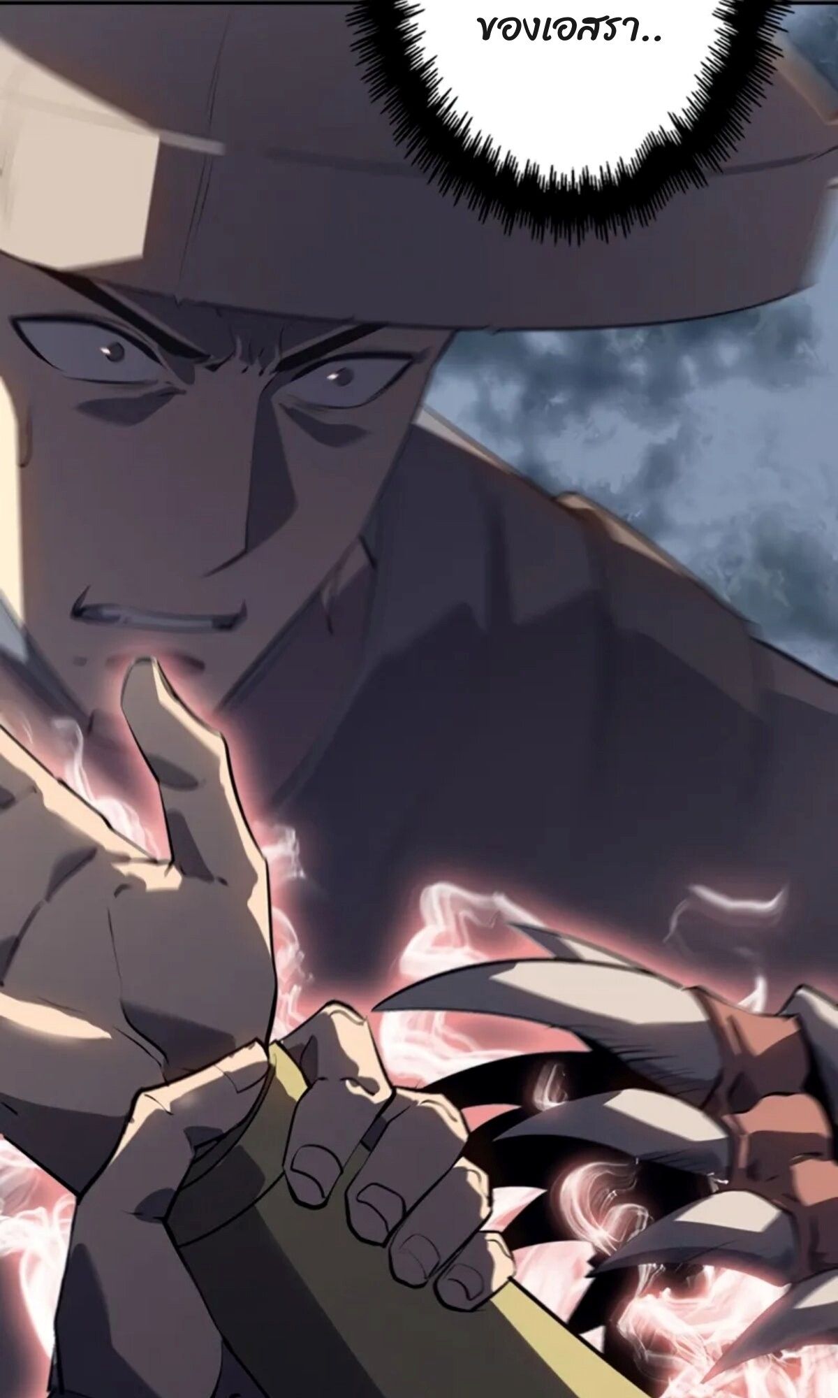 Read Return From the Abyss TH Manga Online