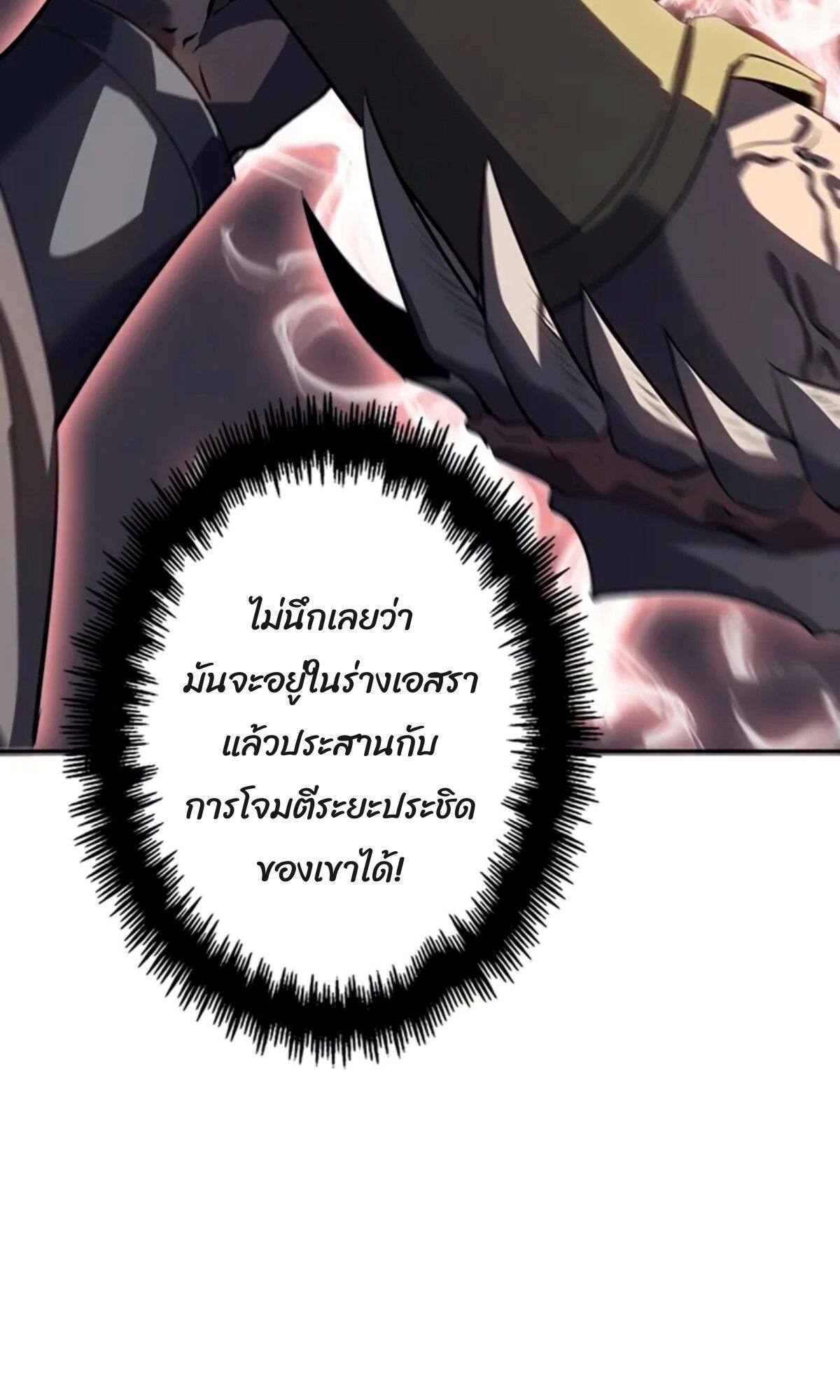 Read Return From the Abyss TH Manga Online