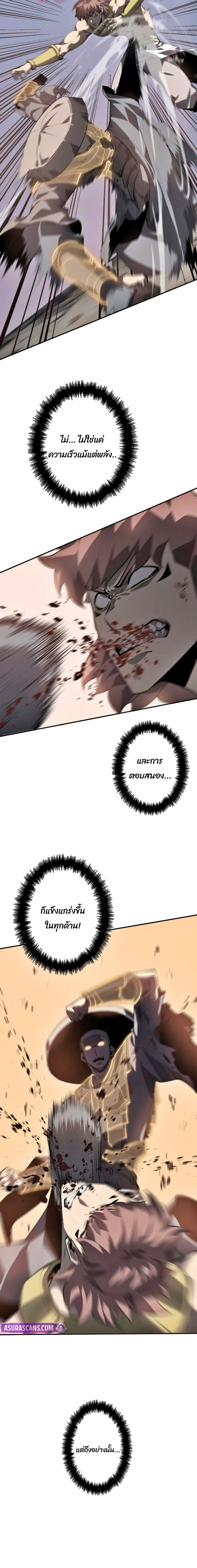 Read Return From the Abyss TH Manga Online