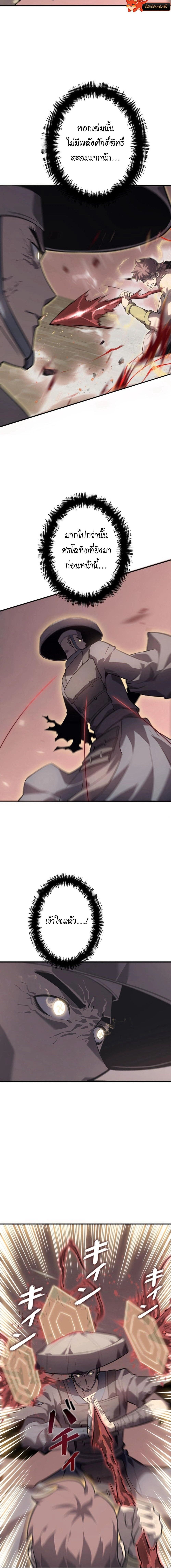 Read Return From the Abyss TH Manga Online