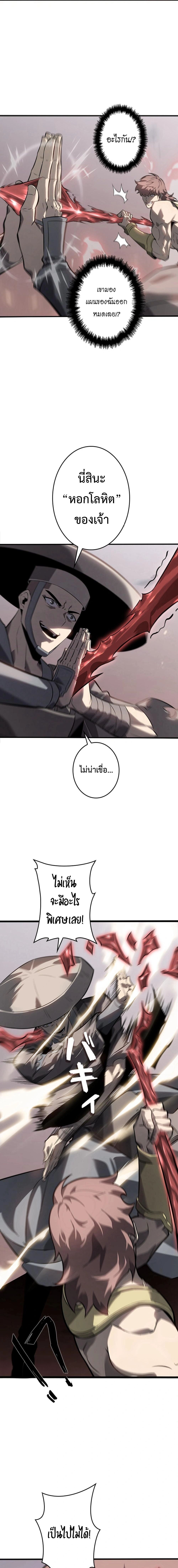 Read Return From the Abyss TH Manga Online