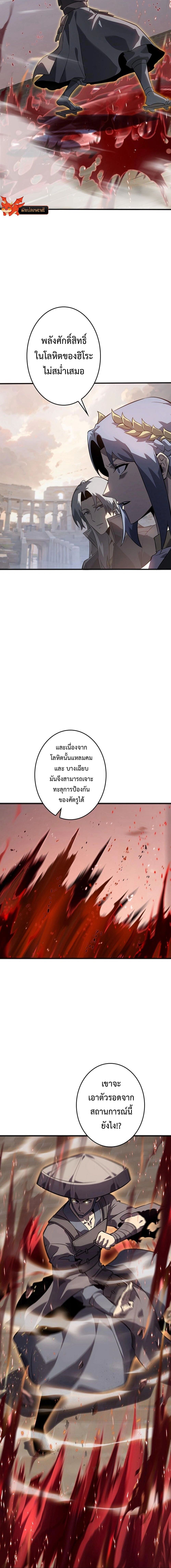 Read Return From the Abyss TH Manga Online