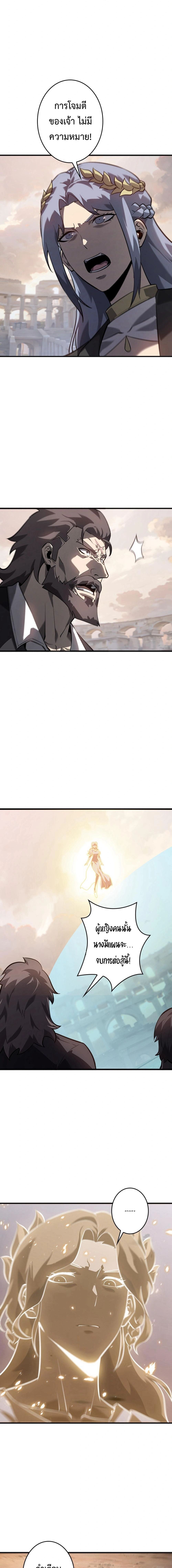 Read Return From the Abyss TH Manga Online