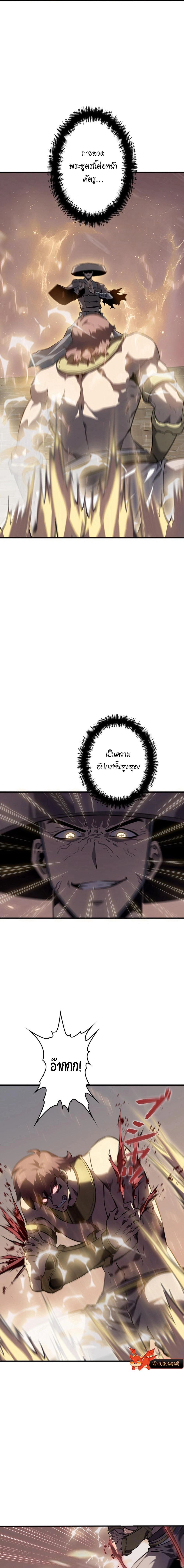 Read Return From the Abyss TH Manga Online