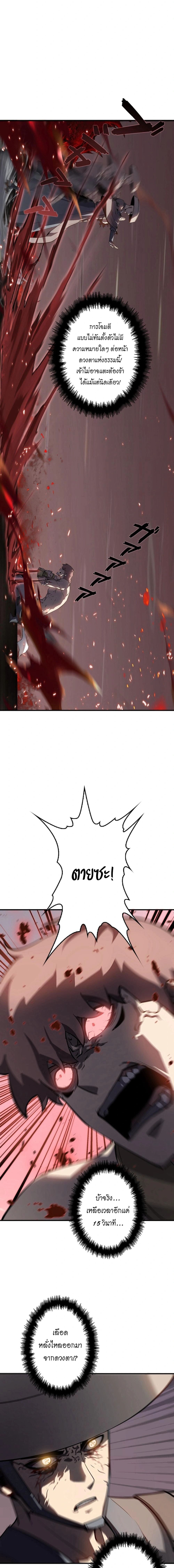 Read Return From the Abyss TH Manga Online